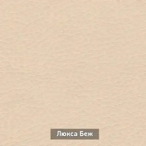 ОЛЬГА Прихожая (модульная) в Карталах - kartaly.mebel24.online | фото 7