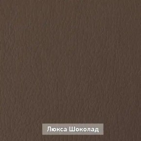 ОЛЬГА Прихожая (модульная) в Карталах - kartaly.mebel24.online | фото 8