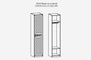Париж №23 Пенал со штангой (ясень шимо свет/силк-тирамису) в Карталах - kartaly.mebel24.online | фото 2