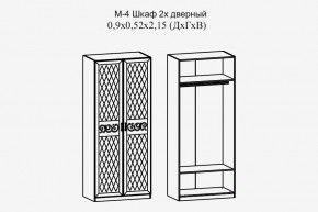 Париж № 4 Шкаф 2-х дв. штанга (ясень шимо свет/силк-тирамису) в Карталах - kartaly.mebel24.online | фото 2