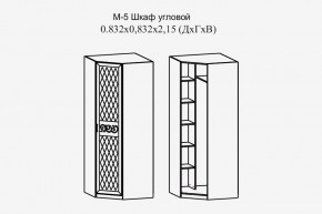 Париж № 5 Шкаф угловой (ясень шимо свет/силк-тирамису) в Карталах - kartaly.mebel24.online | фото 2