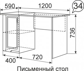 Письменный стол Виктория 34 в Карталах - kartaly.mebel24.online | фото 1