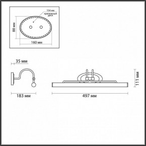 Подсветка для картины Odeon Light Bacca 4906/8WL в Карталах - kartaly.mebel24.online | фото 3