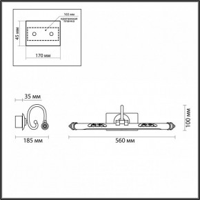 Подсветка для картины Odeon Light Dega 4915/8WL в Карталах - kartaly.mebel24.online | фото 3