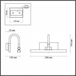 Подсветка для картины Odeon Light Geba 4910/5WL в Карталах - kartaly.mebel24.online | фото 3