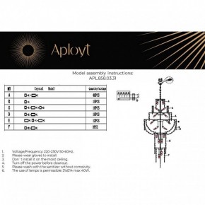Подвесная люстра Aployt Alessio APL.858.03.31 в Карталах - kartaly.mebel24.online | фото 13