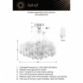 Подвесная люстра Aployt Danusia APL.846.03.10 в Карталах - kartaly.mebel24.online | фото 3