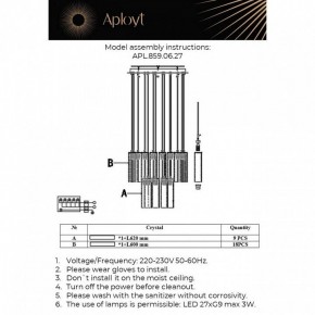Подвесная люстра Aployt Francesca APL.859.06.27 в Карталах - kartaly.mebel24.online | фото 11