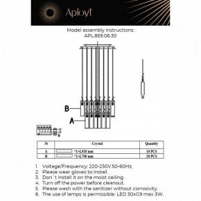 Подвесная люстра Aployt Francesca APL.859.06.30 в Карталах - kartaly.mebel24.online | фото 11