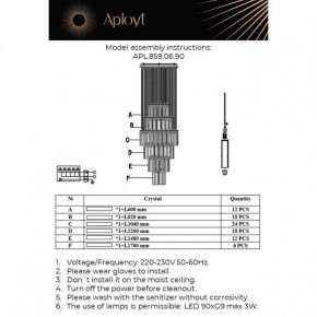 Подвесная люстра Aployt Francesca APL.859.06.90 в Карталах - kartaly.mebel24.online | фото 13