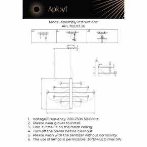 Подвесная люстра Aployt Izeult APL.782.03.30 в Карталах - kartaly.mebel24.online | фото 13