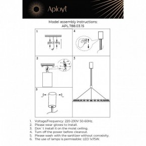 Подвесная люстра Aployt Rezeda APL.788.03.15 в Карталах - kartaly.mebel24.online | фото 13