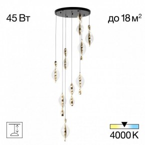 Подвесная люстра Citilux Vind CL214091 в Карталах - kartaly.mebel24.online | фото 2