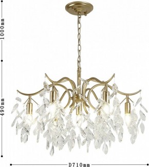 Подвесная люстра Favourite Brillo 3003-7P в Карталах - kartaly.mebel24.online | фото 4