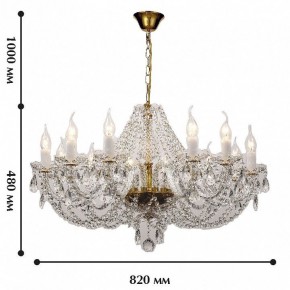 Подвесная люстра Favourite Simone 1736-12P в Карталах - kartaly.mebel24.online | фото 2