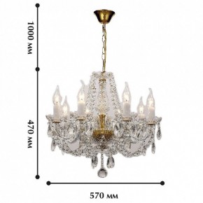 Подвесная люстра Favourite Simone 1736-8P в Карталах - kartaly.mebel24.online | фото 2