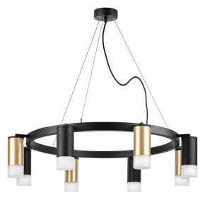 Подвесная люстра Lightstar Rullo LR0184043741 в Карталах - kartaly.mebel24.online | фото 2