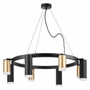 Подвесная люстра Lightstar Rullo LR0184048740 в Карталах - kartaly.mebel24.online | фото 2
