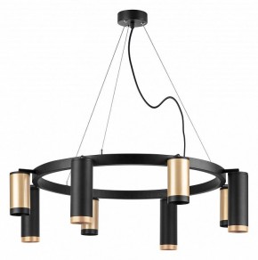 Подвесная люстра Lightstar Rullo LR01840487470 в Карталах - kartaly.mebel24.online | фото 2