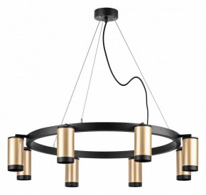 Подвесная люстра Lightstar Rullo LR01840837 в Карталах - kartaly.mebel24.online | фото 2