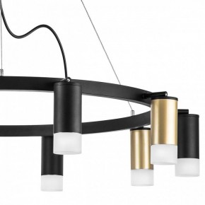 Подвесная люстра Lightstar Rullo LR0204053751 в Карталах - kartaly.mebel24.online | фото 5