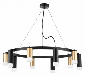 Подвесная люстра Lightstar Rullo LR0204058751 в Карталах - kartaly.mebel24.online | фото 2