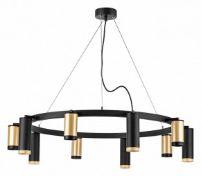 Подвесная люстра Lightstar Rullo LR02040587570 в Карталах - kartaly.mebel24.online | фото 2
