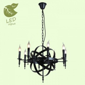 Подвесная люстра Lussole Utica GRLSP-9300 в Карталах - kartaly.mebel24.online | фото 3