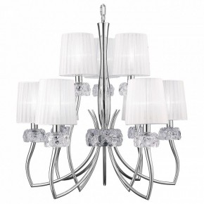 Подвесная люстра Mantra Loewe 4630 в Карталах - kartaly.mebel24.online | фото 2