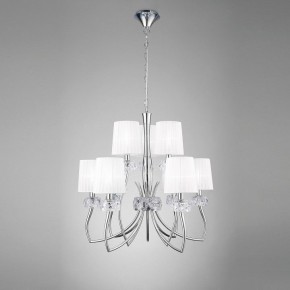 Подвесная люстра Mantra Loewe 4630 в Карталах - kartaly.mebel24.online | фото 3