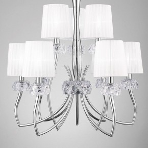 Подвесная люстра Mantra Loewe 4630 в Карталах - kartaly.mebel24.online | фото 4