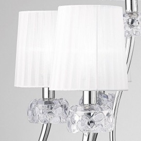 Подвесная люстра Mantra Loewe 4630 в Карталах - kartaly.mebel24.online | фото 5