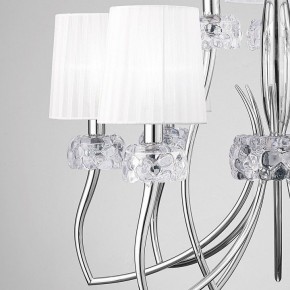 Подвесная люстра Mantra Loewe 4630 в Карталах - kartaly.mebel24.online | фото 8
