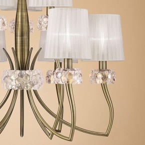 Подвесная люстра Mantra Loewe 4730 в Карталах - kartaly.mebel24.online | фото 6