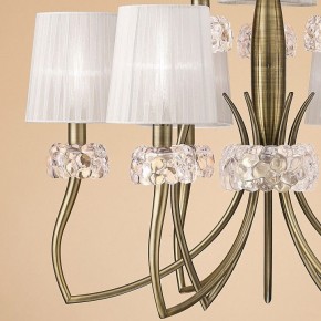 Подвесная люстра Mantra Loewe 4730 в Карталах - kartaly.mebel24.online | фото 7