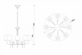 Подвесная люстра Mantra Paola 6205 в Карталах - kartaly.mebel24.online | фото 4