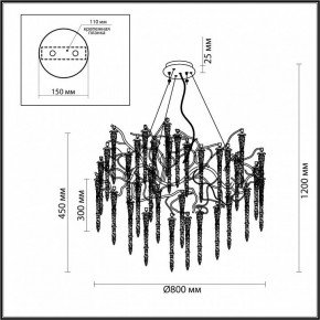 Подвесная люстра Odeon Light Banche 1 5005/14 в Карталах - kartaly.mebel24.online | фото 4