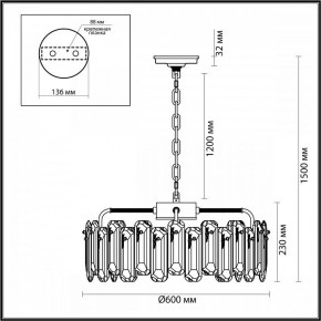 Подвесная люстра Odeon Light Bullon 5069/10 в Карталах - kartaly.mebel24.online | фото 6