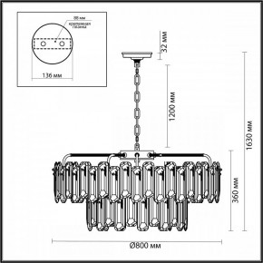 Подвесная люстра Odeon Light Bullon 5069/22 в Карталах - kartaly.mebel24.online | фото 4