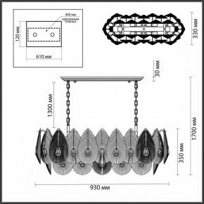 Подвесная люстра Odeon Light Cabochon 5050/14 в Карталах - kartaly.mebel24.online | фото 5