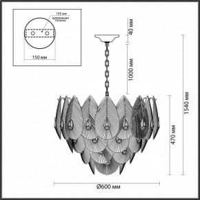 Подвесная люстра Odeon Light Cabochon 5050/17 в Карталах - kartaly.mebel24.online | фото 6