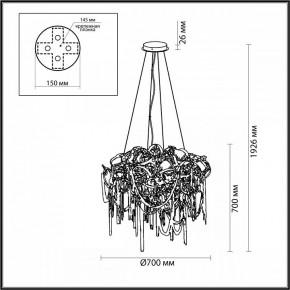 Подвесная люстра Odeon Light Chainy 5066/12 в Карталах - kartaly.mebel24.online | фото 5