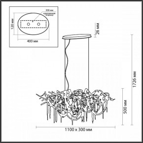 Подвесная люстра Odeon Light Chainy 5067/10 в Карталах - kartaly.mebel24.online | фото 5