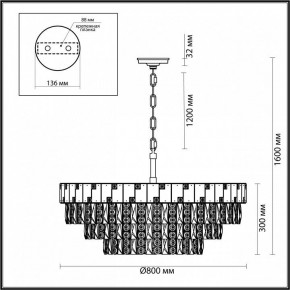 Подвесная люстра Odeon Light Chessi 5076/21 в Карталах - kartaly.mebel24.online | фото 5