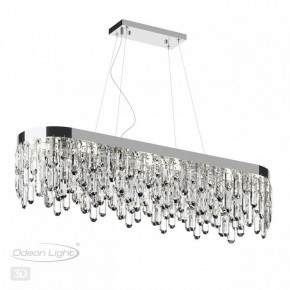 Подвесная люстра Odeon Light Dakisa 4985/12 в Карталах - kartaly.mebel24.online | фото 5