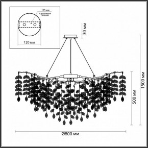 Подвесная люстра Odeon Light Delica 4969/12 в Карталах - kartaly.mebel24.online | фото 5