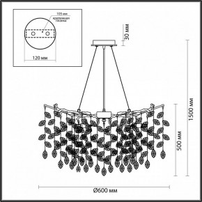 Подвесная люстра Odeon Light Delica 4970/10 в Карталах - kartaly.mebel24.online | фото 5
