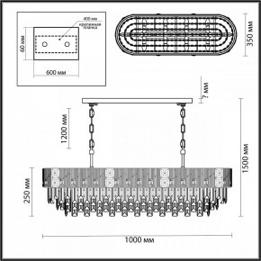 Подвесная люстра Odeon Light Fiesta 5070/14 в Карталах - kartaly.mebel24.online | фото 5
