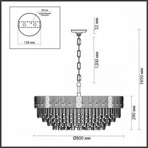 Подвесная люстра Odeon Light Fiesta 5070/21 в Карталах - kartaly.mebel24.online | фото 5