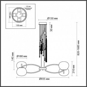 Подвесная люстра Odeon Light Fiolent 5432/8 в Карталах - kartaly.mebel24.online | фото 7